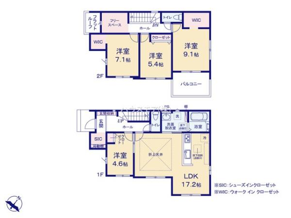 つくば市玉取　1号棟　新築戸建