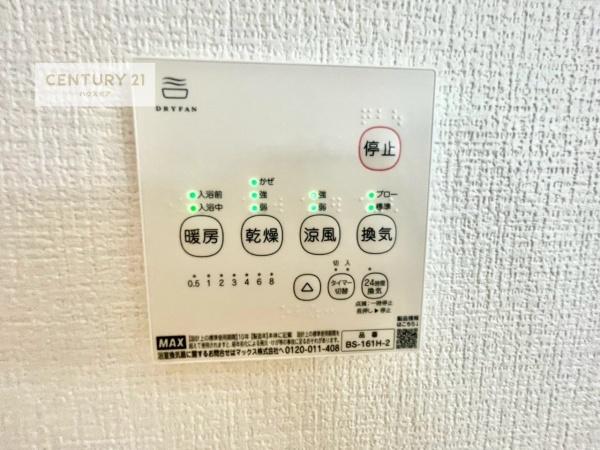 つくば市玉取　1号棟　新築戸建