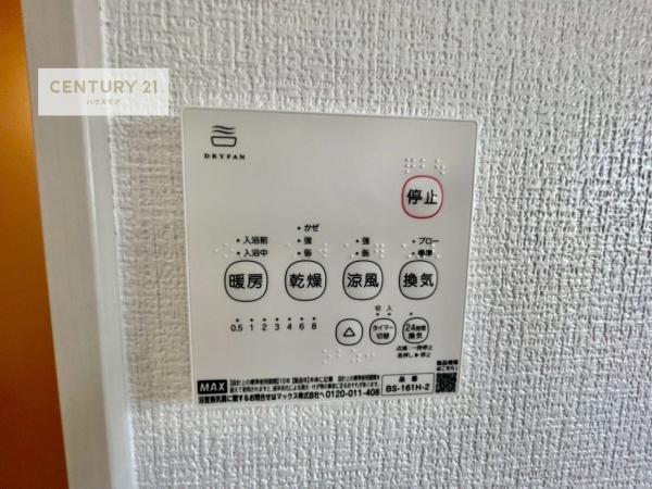 つくば市玉取　2号棟　新築戸建