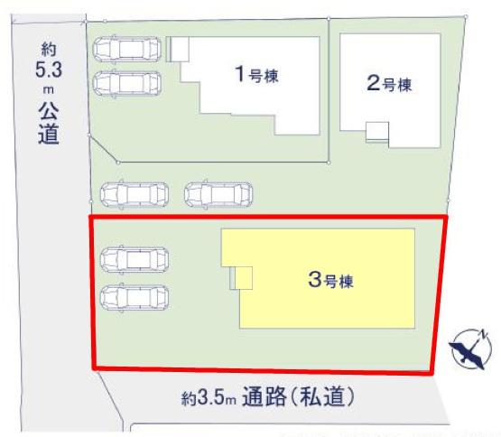 つくば市玉取　3号棟　新築戸建