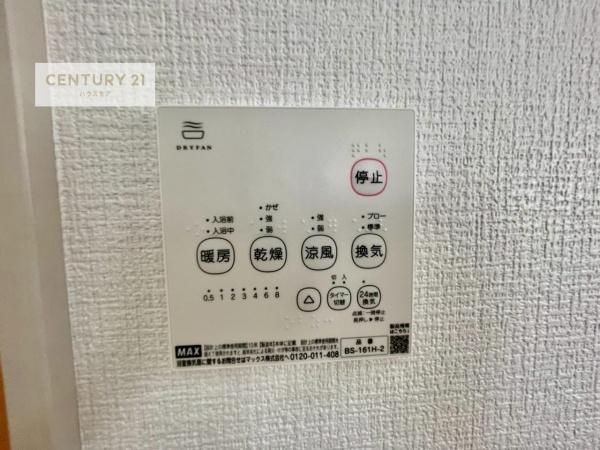 つくば市玉取　3号棟　新築戸建