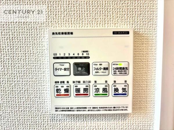 守谷市けやき台6丁目　A号棟　新築戸建て