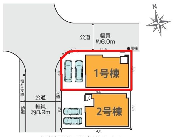 松戸市新松戸南1丁目　1号棟　新築戸建