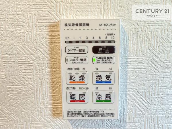 つくば市今鹿島　新築戸建