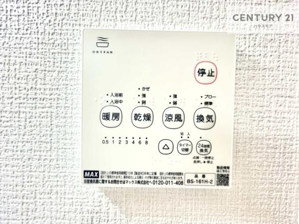 松戸市三矢小台４丁目の新築一戸建