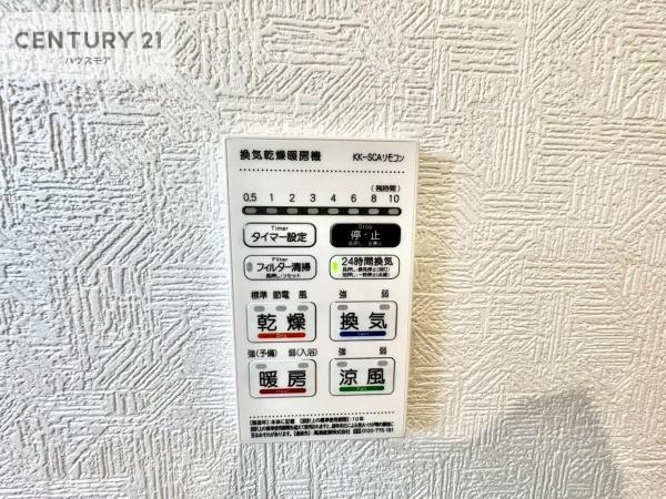 野田市尾崎　1号棟　新築戸建