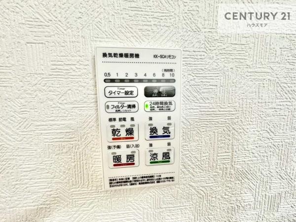 野田市尾崎　2号棟　新築戸建