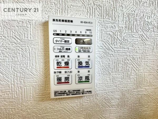 野田市尾崎　3号棟　新築戸建