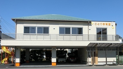 龍ケ崎市佐貫町　2号棟(ことり保育園)