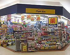 龍ケ崎市松葉１丁目　新築戸建(マツモトキヨシ北竜台サプラ店)