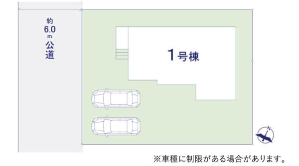 龍ケ崎市松葉１丁目　新築戸建