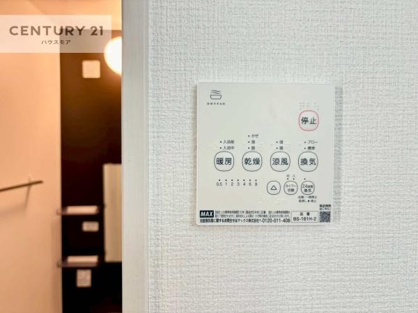 牛久市田宮町　2号棟　新築戸建