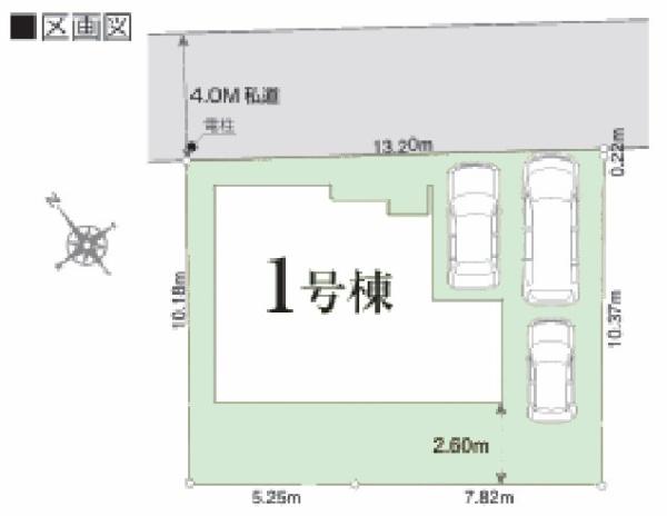 柏市光ケ丘4丁目　新築戸建て