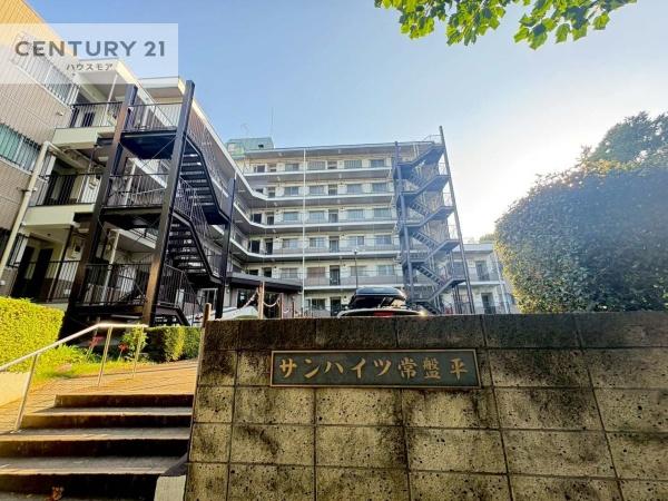 サンハイツ常盤平B棟