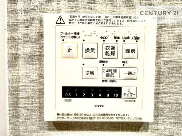 新松戸西パークハウスB棟
