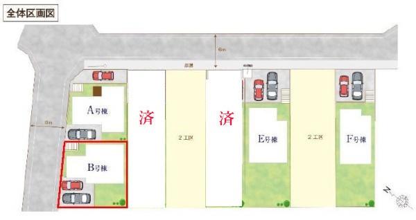 松戸市小金原5丁目　B号棟　新築戸建