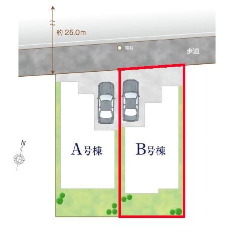 松戸市小金原9丁目　B号棟　新築戸建