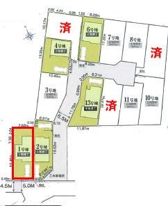 柏市酒井根2丁目　1号棟　新築戸建
