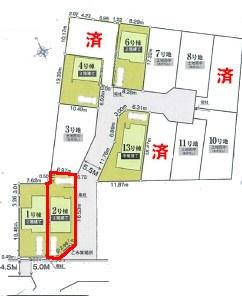 柏市酒井根2丁目　2号棟　新築戸建