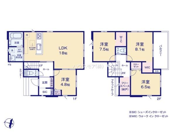 取手市宮和田　2号棟　新築戸建て