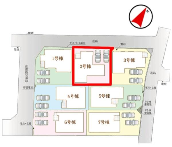 野田市山崎　2号棟　新築戸建て
