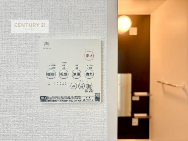 牛久市刈谷町4丁目　新築戸建て