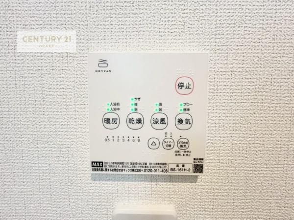 松戸市西馬橋5丁目　2号棟　新築戸建