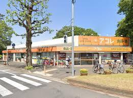 サンハイツ常盤平B棟(アコレ常盤平2丁目店)