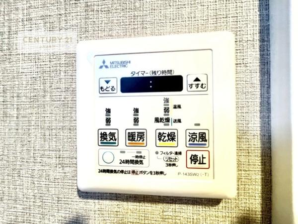 サンハイツ常盤平B棟