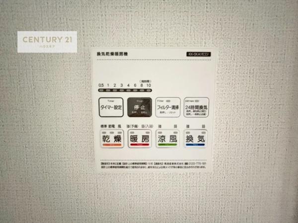 松戸市古ケ崎3丁目　3号棟　新築戸建