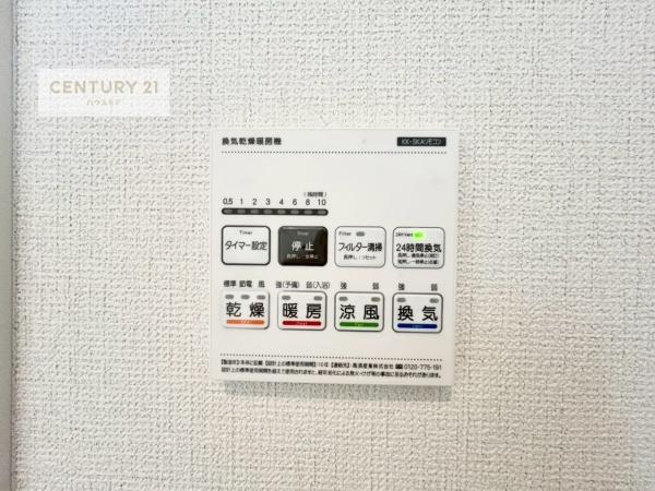 松戸市古ケ崎3丁目　4号棟　新築戸建