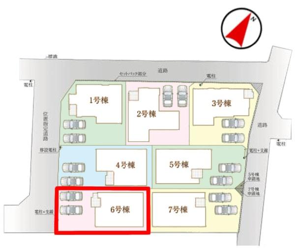 野田市山崎　6号棟　新築戸建て
