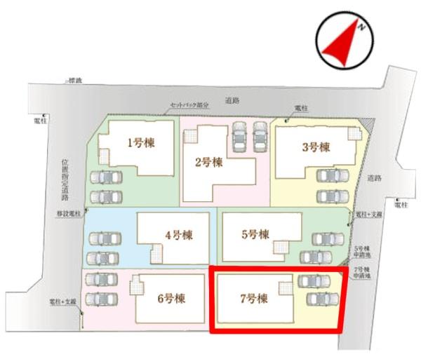 野田市山崎　7号棟　新築戸建て