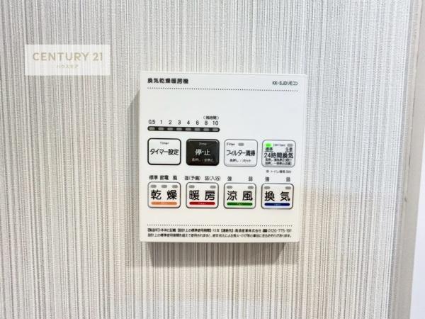 新松戸東パークハウスA棟