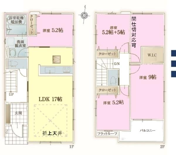流山市西平井1丁目　2号棟　新築戸建