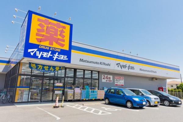 アーベントハイム松戸常盤平(マツモトキヨシ五香西店)