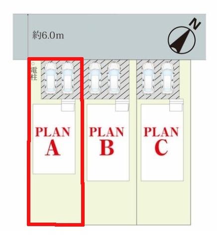 守谷市薬師台7丁目　A号棟　新築戸建