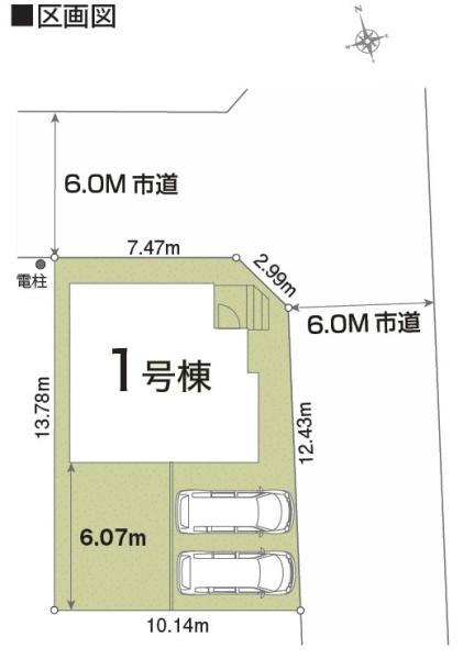 守谷市美園　新築戸建