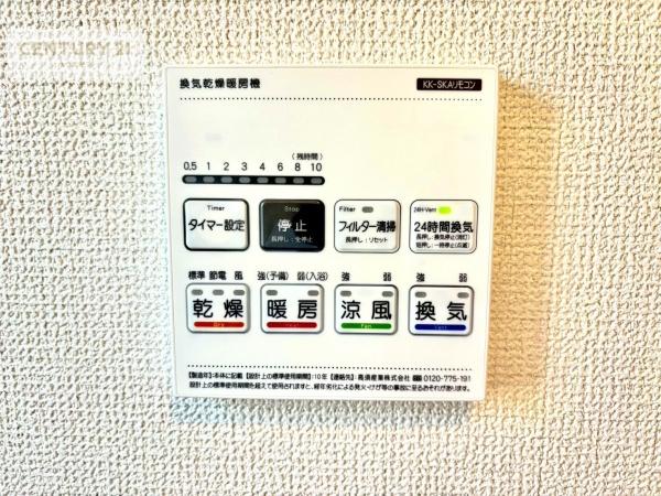 流山市流山4丁目　3号棟　新築戸建