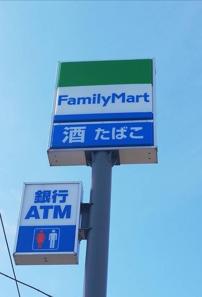 松戸市仲井町1丁目　A号棟　新築戸建て(ファミリーマート松戸新田西店)