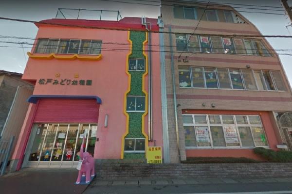 松戸市仲井町1丁目　A号棟　新築戸建て(松戸みどり幼稚園)