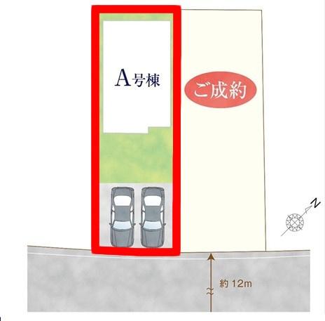松戸市仲井町1丁目　A号棟　新築戸建て