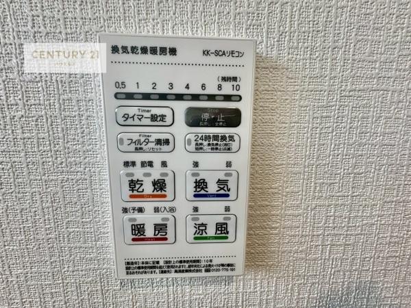 柏市藤心1丁目　1号棟　新築戸建て