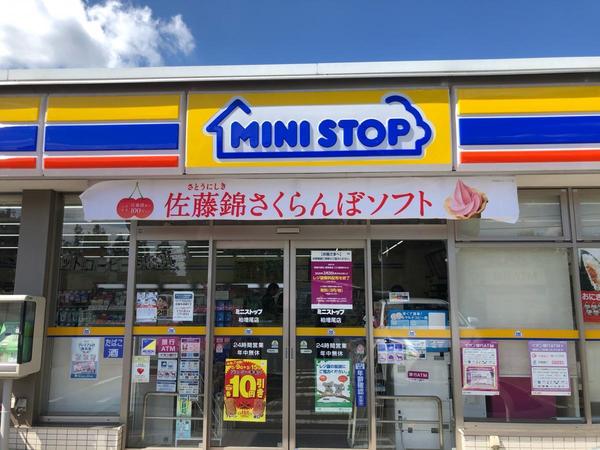 柏市藤心1丁目　2号棟　新築戸建て(ミニストップ柏増尾店)