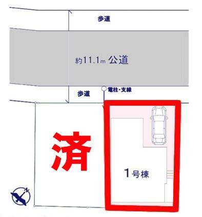 我孫子市つくし野7丁目　1号棟　新築戸建