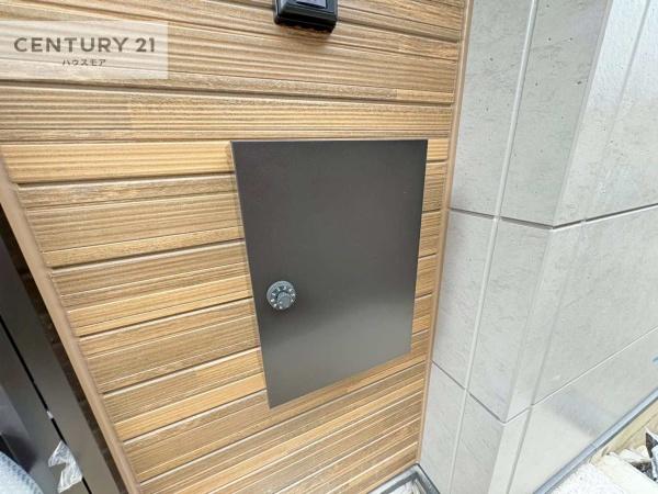 我孫子市つくし野7丁目　1号棟　新築戸建