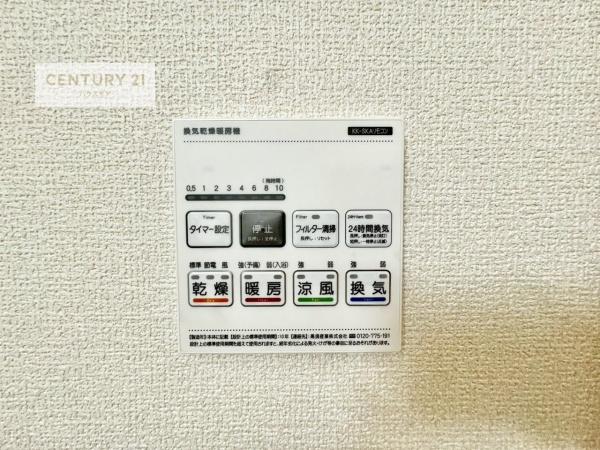 我孫子市青山台2丁目　1号棟　新築戸建