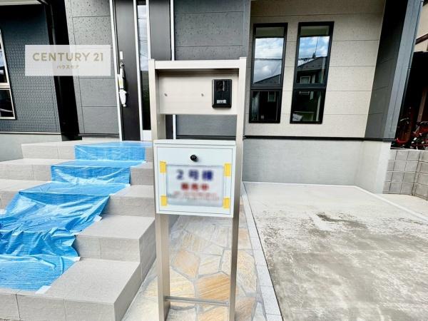 我孫子市青山台2丁目　2号棟　新築戸建