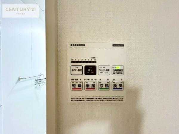 我孫子市青山台2丁目　1号棟　新築戸建