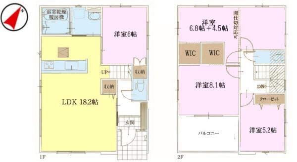 我孫子市青山　1号棟　新築戸建